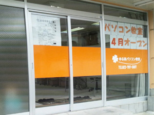 教室風景1
