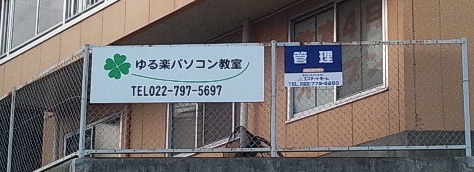 教室看板